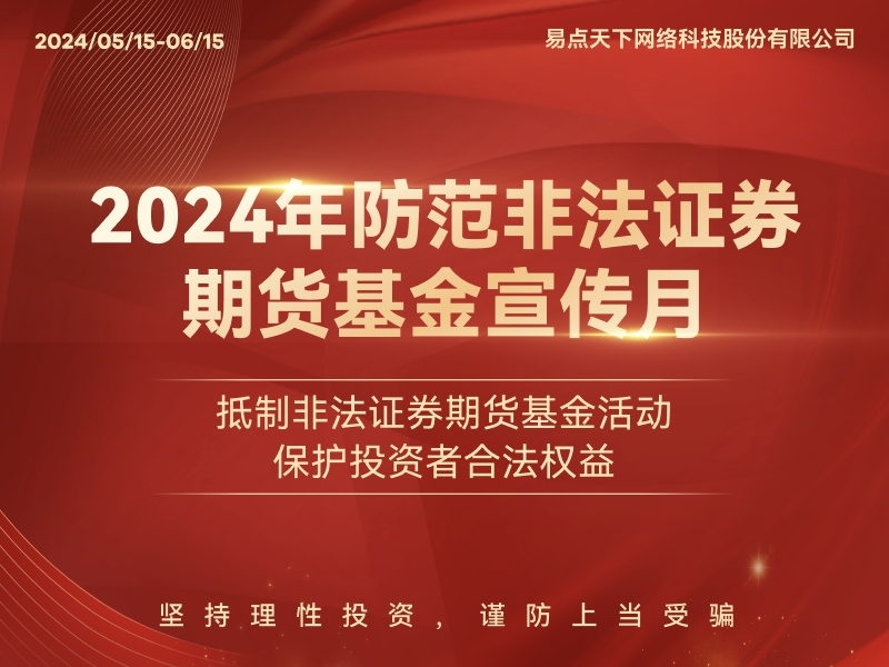 NG娱乐-科技赋能场景,让娱乐更有趣!